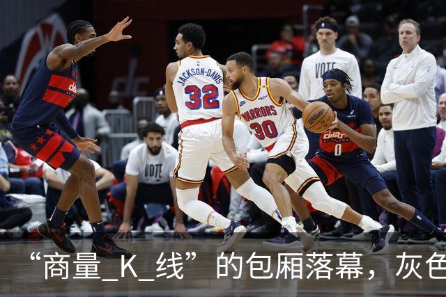 “商量 K 线”的包厢落幕，灰色公关业态走到尽头
