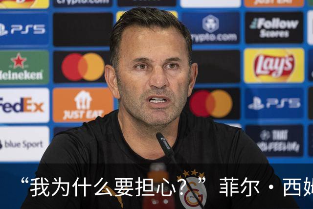 “我为什么要担心？”菲尔·西姆斯力挺博·尼克斯