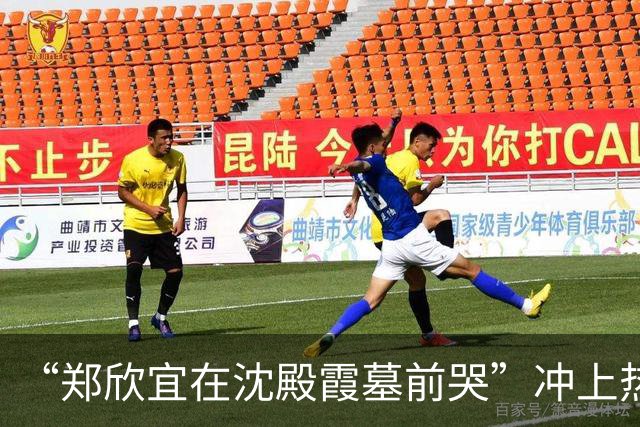“郑欣宜在沈殿霞墓前哭”冲上热搜，网友拍到郑欣宜在母亲墓前哭到无法起身、手里攥着纸巾，无人在旁陪伴