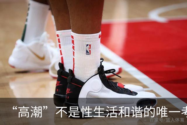 “高潮”不是性生活和谐的唯一考核标准