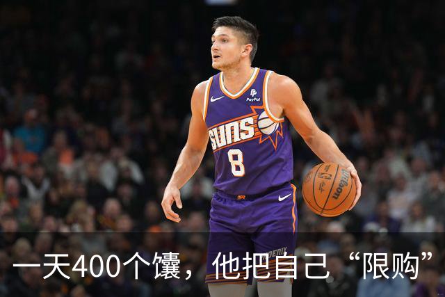 一天400个馕，他把自己“限购”成了西安顶流