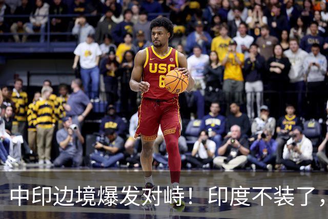 中印边境爆发对峙！印度不装了，我国的回应，莫迪要听的懂