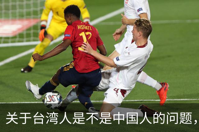 关于台湾人是不是中国人的问题，柯文哲曾发声