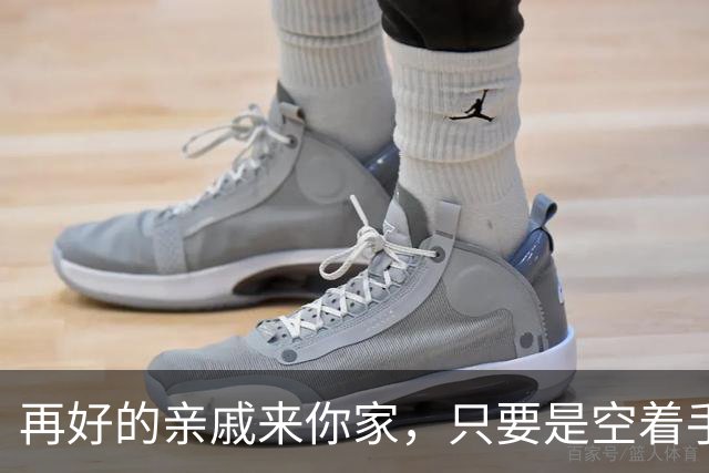 再好的亲戚来你家，只要是空着手来的，千万要记住！