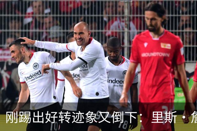 刚踢出好转迹象又倒下：里斯·詹姆斯接受膝盖手术，复出无期