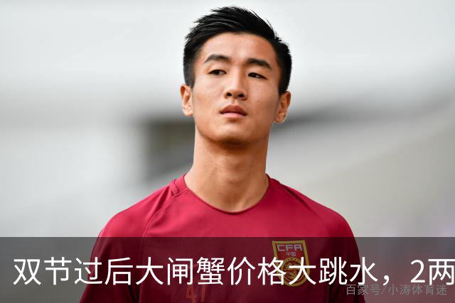 双节过后大闸蟹价格大跳水，2两公蟹5元、2两母蟹7元，在武汉轻松实现香辣蟹自由！