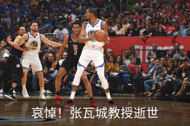 哀悼！张瓦城教授逝世