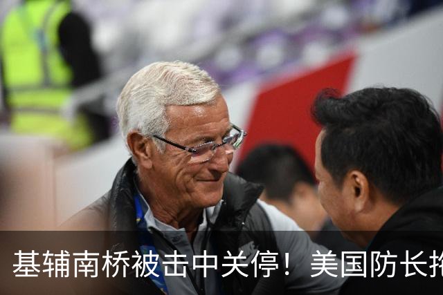 基辅南桥被击中关停！美国防长拖延向乌克兰交付防空导弹