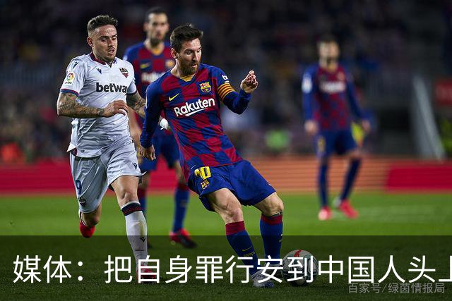 媒体：把自身罪行安到中国人头上，日本“神剧”为谁招魂