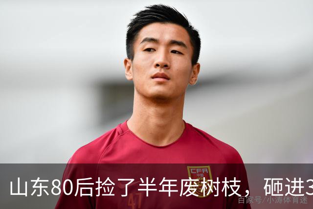 山东80后捡了半年废树枝，砸进3万颗钉子，把“垃圾”送上了央视