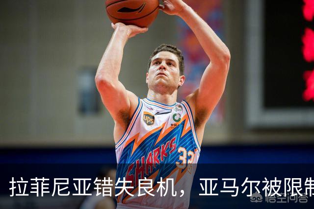 拉菲尼亚错失良机，亚马尔被限制，巴萨进攻为何突然失灵？
