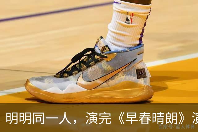 明明同一人，演完《早春晴朗》演《嫁金钗》，换上古装差点没认出