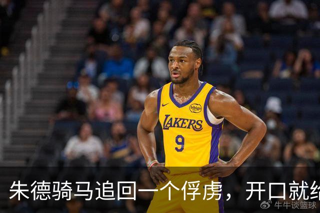 朱德骑马追回一个俘虏，开口就给月薪80大洋，后来此人撑起红军的“耳朵”