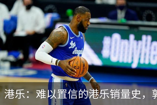 港乐：难以置信的港乐销量史，郭富城出道三年850万张唱片，是行业奇迹还是粉丝瞎编？