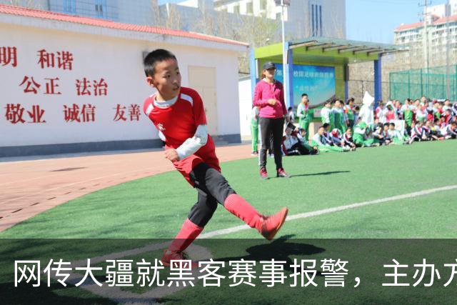 网传大疆就黑客赛事报警，主办方怒怼：没见过这么傻X的人