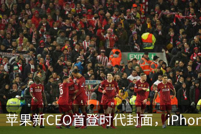 苹果新CEO首登时代封面，iPhone Duo入选年度最佳发明