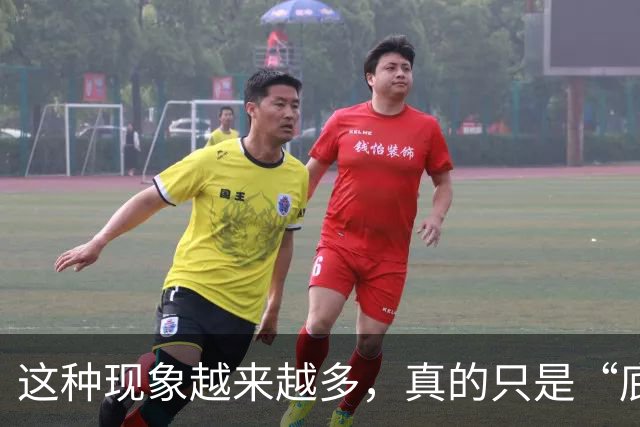 这种现象越来越多，真的只是“底层互害”的原因吗？