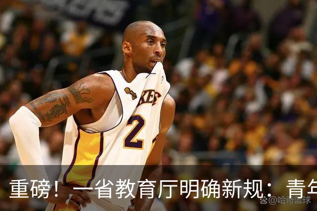 重磅！一省教育厅明确新规：青年教师晋升须有1年学生工作经历！职称评审的“育人”回归，释放了什么信号？