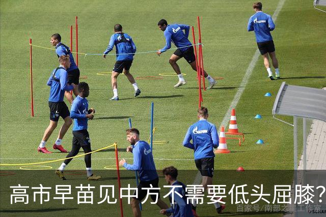 高市早苗见中方不需要低头屈膝？日本抛出特殊说辞，暗藏多重算计