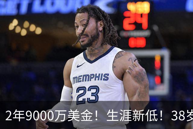 2年9000万美金！生涯新低！38岁杜兰特打养生篮球，火箭该起飞了